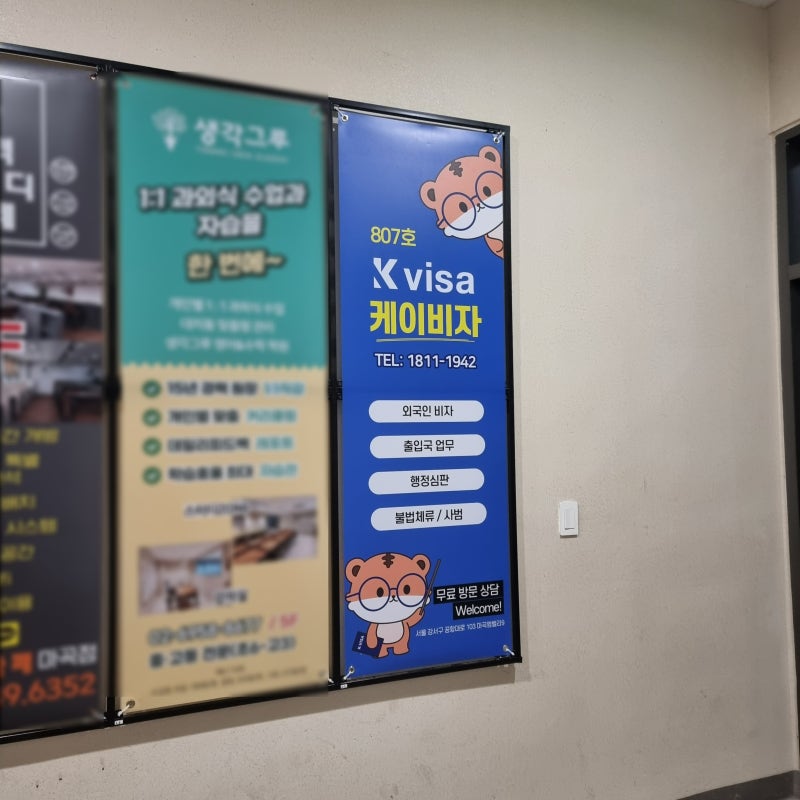 한국 생활을 홍보하는 일본인