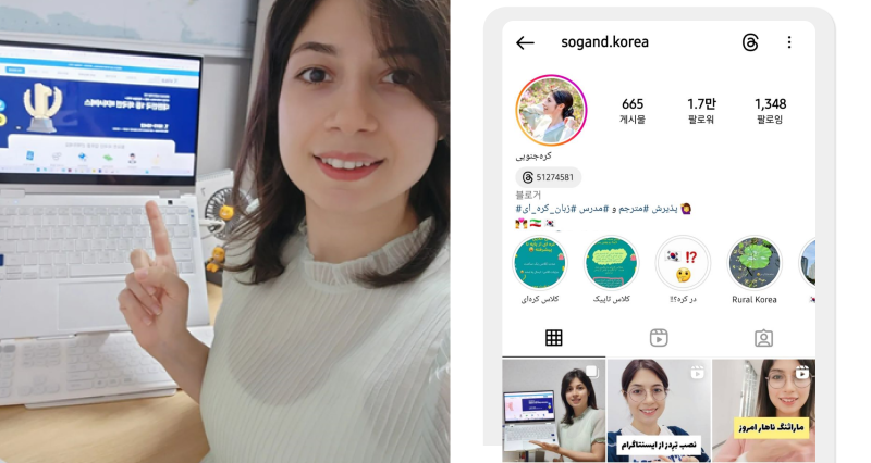 이란에서 온 한국어 능력자, 소간드