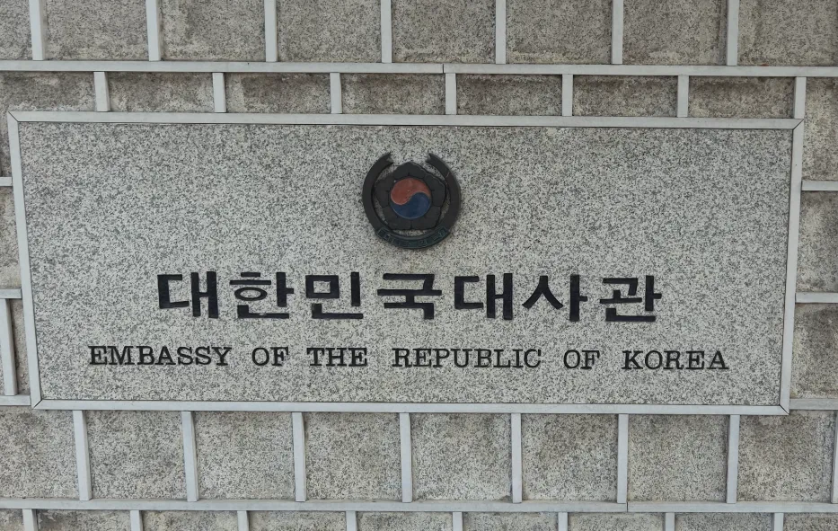 대한민국대사관 영문 표기가 함께 새겨진 돌 현판