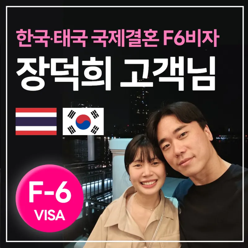 까다로운 심사 대비 사례 사진