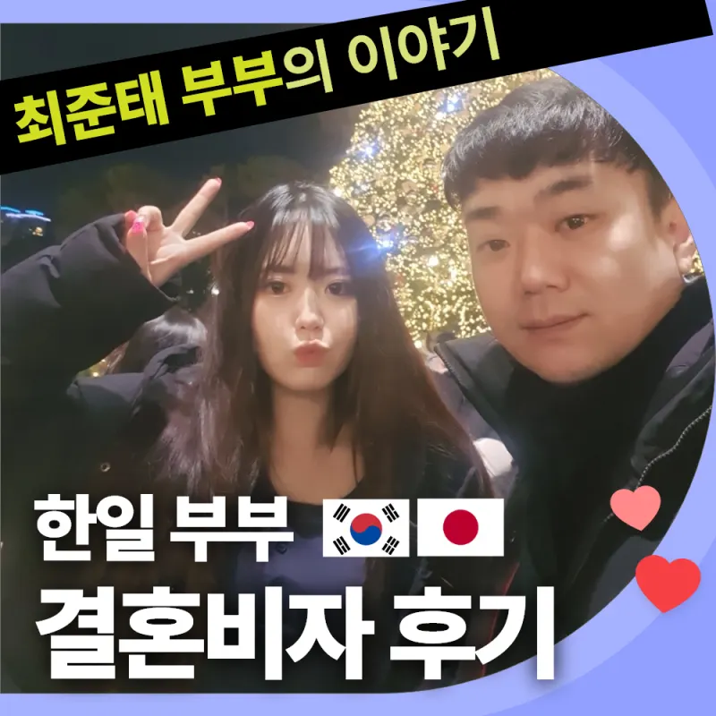 일본어 담당자 소통 사례 사진