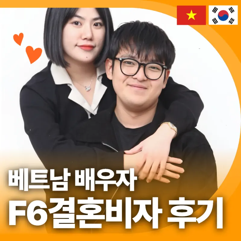 혼자 준비 후 전환 사례 사진
