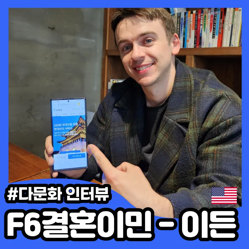 22년 한국살이 가족 사례 사진