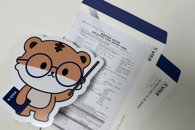 영주권 신청 서류, 공통 목록 9가지와 유형별 추가서류 정리