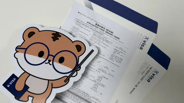 영주권 신청 서류, 공통 목록 9가지와 유형별 추가서류 정리