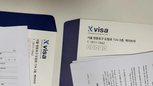 E-1 교수 비자 자격과 초청 절차, E-2·E-3 구분과 가족 동반