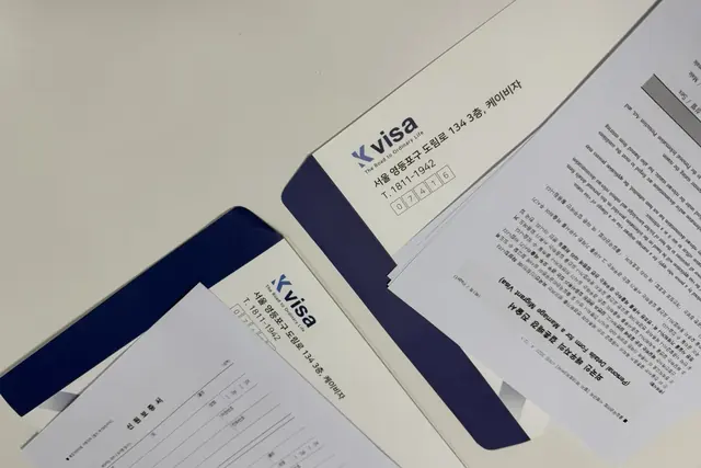 국적회복 허가 조건과 절차, 결격사유와 복수국적 유지까지 단계별 정리