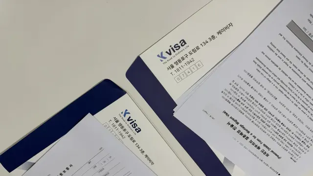 국적회복 허가 조건과 절차, 결격사유와 복수국적 유지까지 단계별 정리