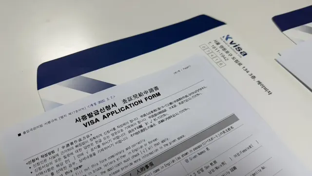 D-8 기업투자비자, 법인설립과 투자 신고 순서와 페이퍼컴퍼니 함정