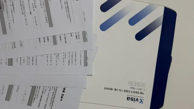 결혼이민자 형제자매 초청 가능 여부, 단기방문 C-3까지만 되는 이유
