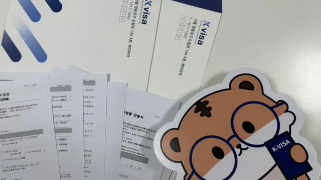 귀화 요건, 일반·간이·특별귀화 차이와 영주권이 먼저 필요한 경우